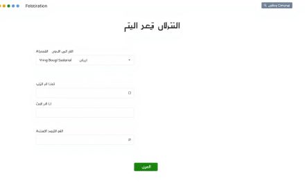 كيفية انشاء حساب بورطاج سالاريال خطوة بخطوة